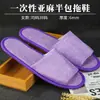 Pantuflas Desechables de Algodón y Lino para Hotel con Suelas Gruesas para Hostelería, Antideslizantes, Salón de Belleza, Hotel y B&B, Logo Personalizable