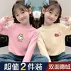 Camiseta de Manga Larga con Cuello Medio para Niña Tendencia Otoño e Invierno Elegante Nueva Capa Base Térmica para Niños