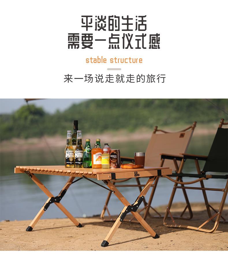 蛋卷桌_06.jpg