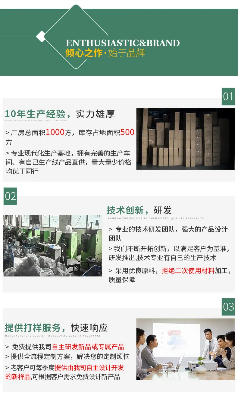 详情页_09
