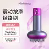 Cepillo de meridianos de fábrica Minhuang, instrumento de masaje portátil para el hogar, masajeador de meridianos eléctrico inteligente