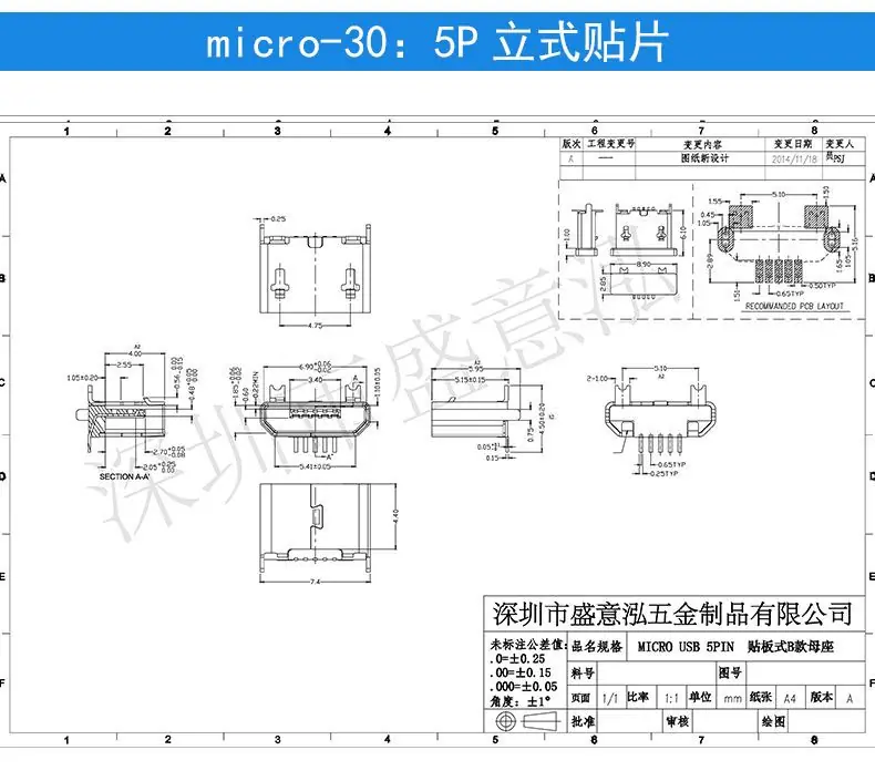 成功详情页micro系列_33.jpg
