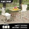 Mesa Plegable para Exteriores y Juego de Sillas Silla Plegable para Estudiantes Bocetos Silla Portátil para Picnic Camping Mesa de Acero de Titanio Mesa Tipo Rollito de Huevo
