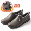 Botas de Chuva Masculinas de Cano Curto, Sapatos Aquáticos Impermeáveis da Moda de Cano Curto, Galochas, Botas de Água Antiderrapantes Resistentes ao Desgaste para Cozinha e Obra, Sapatos de Borracha, Primavera e Outono