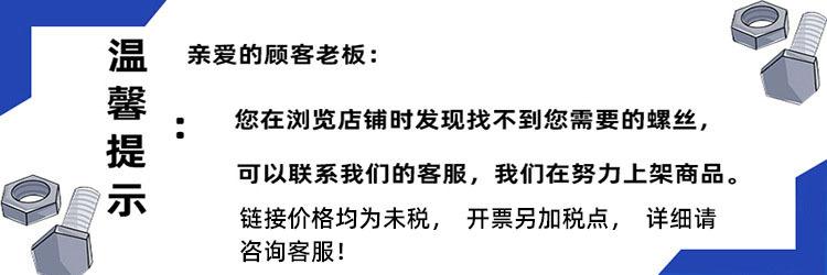 温馨提示