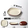 Pratos de Melamina Xiangyuan para Uso Comercial em Restaurantes de Hot Pot, Pratos para Petiscos de Buffet, Pratos Criativos para Apresentação de Churrascos e Carnes Grelhadas