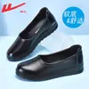 Zapatos de trabajo de cuero para mujer sin cordones con suelas suaves que no cansan los pies, adecuados para madres, zapatos negros profesionales para oficina