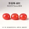 Cuentas Sueltas de Piedra Natural de Alta Calidad Cristal de Fresa Hechas a Mano Accesorios para Joyería DIY Cuentas Espaciadoras para Pulsera Pulsera Collar Accesorios de Cuentas de Barril