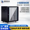 Gabinete de Rede para Servidor 1,2m 22U Monitoramento 1m 18U Suporte de Parede 6U Amplificador 9U 12U 1,8m 2m 42U
