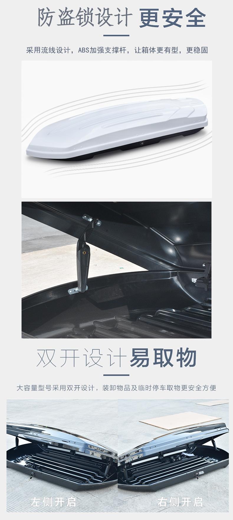 车顶行李箱详情页新_05.jpg