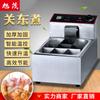 Xumao ahorro de energía calefacción eléctrica nueve rejillas Kwantung cocina máquina de incienso torcido máquina de cocinar albóndigas puesto snack hot pot picante ventas directas de fábrica