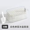 50 rejillas 100 rejillas desmoldeo con una tecla cubo de hielo caja de almacenamiento de hielo prensado caja de hielo molde cuadrado para cubitos de hielo caja de almacenamiento para el hogar