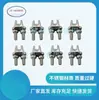 Abrazadera de acero inoxidable estilo japonés abrazadera para cuerda abrazadera para cable de acero abrazadera de rodillo para cable de acero abrazadera de sujeción abrazadera para cuerda abrazadera en forma de U