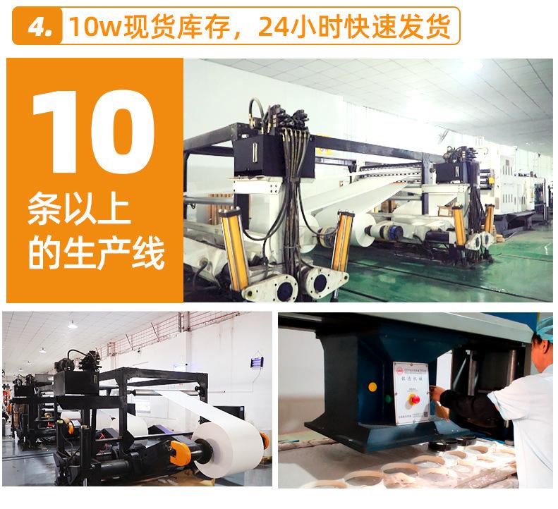 黑色防漏纸d