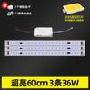 Lâmpada de teto led retrofit barra de luz pavio lâmpada tubo sala de estar lâmpada tira lâmpada com lâmpada conta retangular placa de lâmpada led