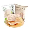 Qi Wang Original Corte Crocante Fatias de Inhame Fino Crocante Lanche Casual Salgado Aromático Fatias de Inhame Lanche Sabor Sal Marinho Celebridade da Internet Vício Buster Inhame Seco