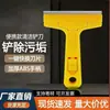 Cuchillo de Utilidad Porta Cuchilla Raspadora Herramienta Raspadora de Paredes de Azulejo Limpieza Hogareña Aleación de Aluminio Engrosada Cuchillo para Juntas Cuchillo para Papel Tapiz de Uso Rudo