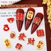 Arte de Unhas de Ano Novo Estilo Chinês Gato da Sorte Despertar do Leão Fortuna Nafu Yuanbao Liga de Zinco Ornamentos para Unhas Acessórios para Unhas