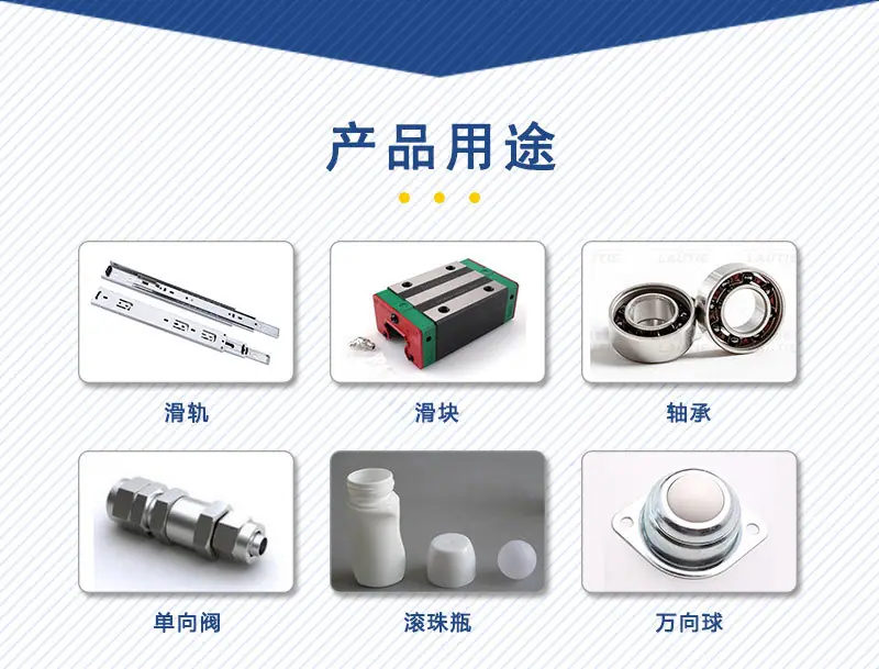 塑料球-详情页-恢复的_03