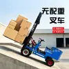 Carretilla Elevadora Eléctrica Pequeña, Modelo Simple de Montar Sin Patas, 0.5 Toneladas, 1 Tonelada, 2 Toneladas, para Transporte y Carga/Descarga, Fabricante de Apiladores Hidráulicos
