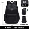 Mochila Dingdang Cat Gran Capacidad Negra Resistente al Desgaste Resistente a la Suciedad Estudiantes de Secundaria Moda Casual Simple Ligera Mochila Escolar