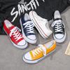 Zapatos de lona de caña baja Pochuan, zapatos de moda para hombre, zapatos casuales de tela de estilo coreano para parejas, zapatos nuevos para estudiantes de primavera y otoño, tallas grandes transfronterizas