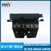 51247200511 Conjunto de Fechadura da Tampa Traseira Novo Adequado para Bmw X1 E84 2010-2014 Série 3 F31