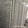 Piedra de Escalón de Granito Personalizada por el Fabricante Piedra de Escalón de Pasillo Placa Clara Blanco Sésamo Borde Redondo Ranurado