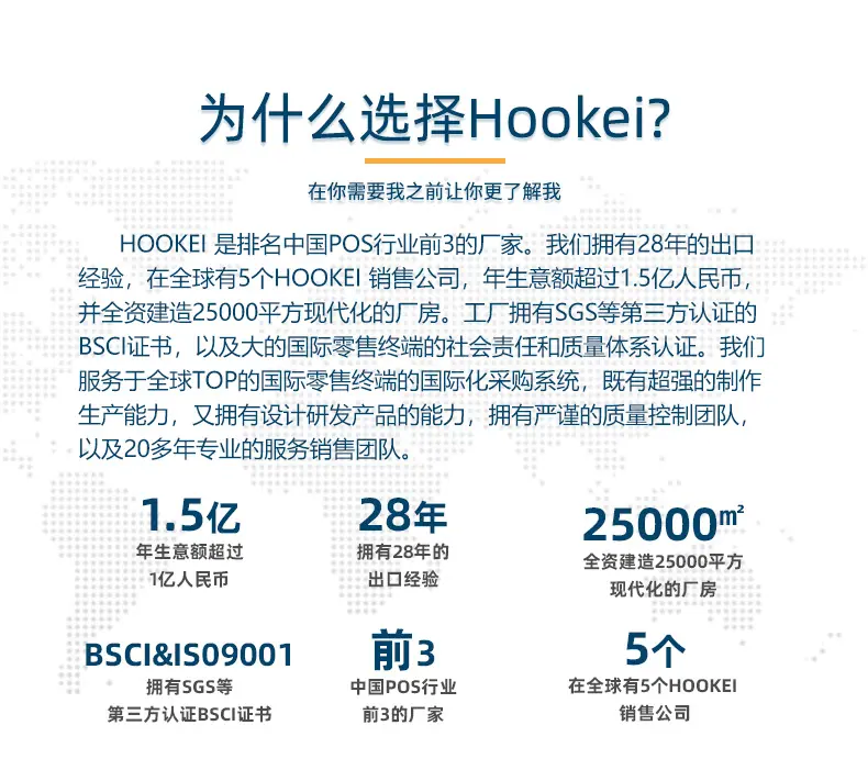 自动推进器