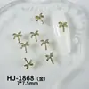 Accesorios de aleación para decoración de uñas serie conchas y estrellas de mar de verano, accesorios versátiles para funda de teléfono con temática oceánica de palmera y sirena