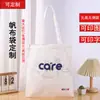 Saco de lona Saco de lona personalizado Saco de publicidade Impressão de saco de impressão a cores Saco de algodão Impressão de logotipo personalizado