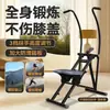 Máquina para Subir Escaleras para Uso en Casa, Escalador Fitness Silencioso, Nueva Máquina Pequeña Plegable de Escalada Fitness para Ejercicio Simple en Interiores