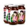 Molho para macarrão Zhongjing 230g * 2 garrafas de molho original picante para macarrão bibimbap molho para macarrão vegetariano molho de cogumelo e carne