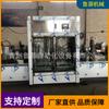 Máquina Llenadora de Aceite 5-20 Litros Máquina Llenadora de Aceite Comestible Máquina Etiquetadora Totalmente Automática para Barriles de Aceite Comestible Máquina Selladora