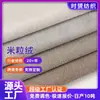 Cojines Decorativos para Sofá de Tela de Poliéster, Camas para Mascotas, Cojines para Asientos, Materiales para Fundas de Sofá, Venta al por Mayor de Fabricante en Stock