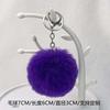 Llavero de Bola de Felpa Multicolor de Piel Sintética, Accesorio para Mascota, Adorno Colgante, Accesorio para Muñeca, Especificaciones Completas y Personalizable