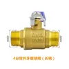 2 pontos 3/4 pontos fio interno duplo esfera externa válvula de esfera de cobre válvula de esfera válvula de gás natural interruptor aquecedor de água conexões de tubo de água atacado