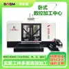 Procesamiento Multi-Cara de Alta Eficiencia para Taladrado, Fresado, Roscado y Mandrinado Centro de Mecanizado Horizontal CNC Bosman W120