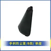 Cubierta antipolvo de freno de mano Nanjing Iveco Ousheng Protector de palanca de freno DAILY Funda decorativa Ensamblaje base de correa