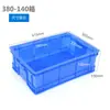 Caja de Plástico Grande para Dar la Vuelta con Tapa, Contenedor de Almacenamiento Engrosado para Uso Logístico de Tanques de Tortugas y Peces