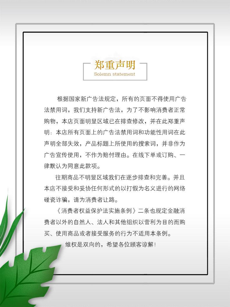 详情页17.jpg