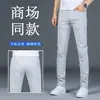 Pantalones casuales bordados de alta gama Rokasen para hombre, nuevos de primavera y otoño, corte slim recto elástico, estilo coreano, versátiles, para jóvenes