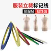 Línea de Marcado de Corte Vertical de Ropa Maniquí Línea de Posicionamiento Rojo 2mm3mm Cinta de Papel Texturizado Ultra Fina Colorida Accesorios Rasgables a Mano
