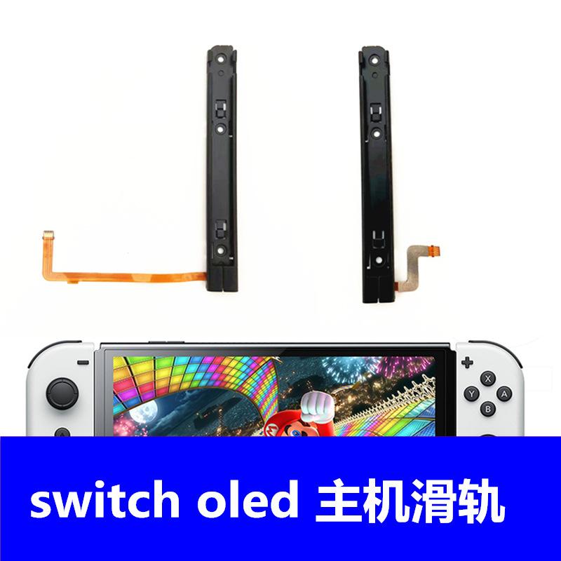 oled2主图1