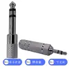 [Venda Direta da Fábrica] Adaptador de Níquel de Dois Canais Plugue de Microfone 6.35 Macho para 3.5 Fêmea 3.5 Macho para 6.35 Fêmea