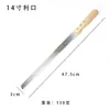 Cuchillo para Pan de Acero Inoxidable con Mango de Roble, Cuchillo Dentado para Rebanar, Herramienta para Cortar Baguette, Pastel, Sándwich
