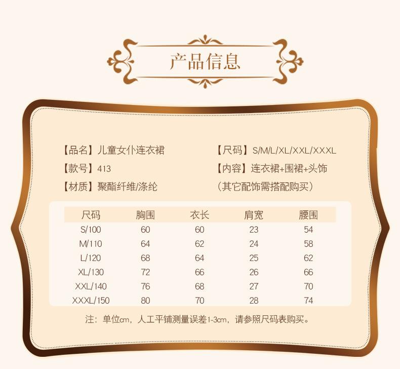 4133短袖尺寸表