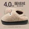 Chinelos de Algodão com Solado Grosso Feminino 2026 Novo Outono/Inverno para Casa Plush Veludo Quente Antiderrapante Casal Chinelos de Algodão Masculino