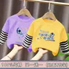 Camiseta Listrada Patchwork de Manga Longa Infantil, Modelo Novo Estiloso e Moderno para Meninos, Algodão Puro, Caimento Solto, Camiseta Base Top para Primavera e Outono