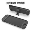 Capa de Silicone com Suporte para Console de Jogo Switch2 Capa Protetora de Silicone Antiderrapante Totalmente Integrada para Console Switch2